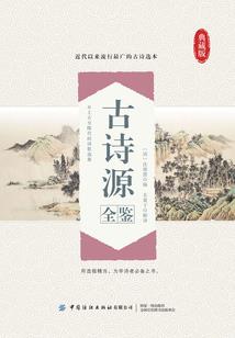 太极熊猫3属性解析
