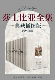 仙剑手游 情缘 林