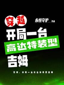 我的世界不死图腾改皮肤