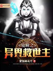 ps4备份锁区