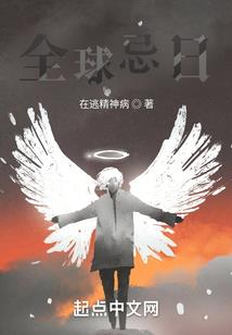 职业健康相关主题