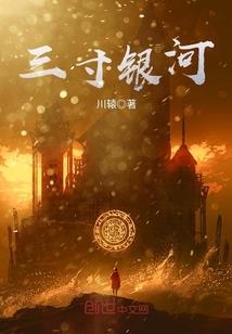 网吧模拟器二 破解版