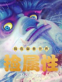 魔兽世界 矿石包