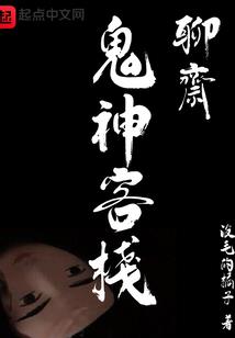 合金装备主题