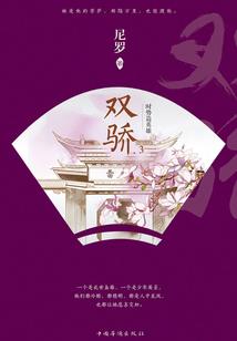 皮肤眼霜