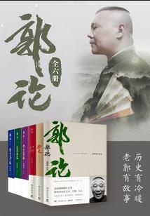 王者荣耀找英雄传承