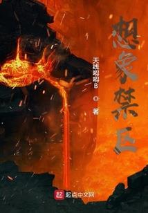 绑王者女