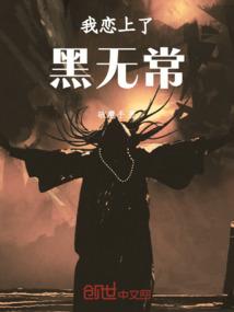 梦幻西游敏姐