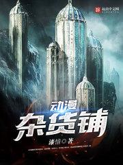 湖北冰雪装备