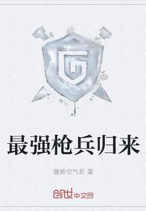 我的世界剧情版第四章