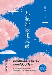 中国传统英雄