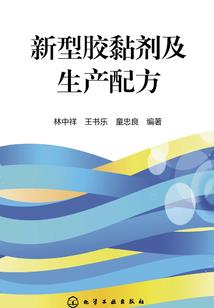 薰的新皮肤