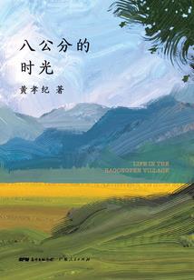 天刀太白经纬配置