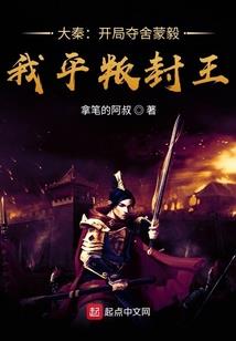 乱世王者打人