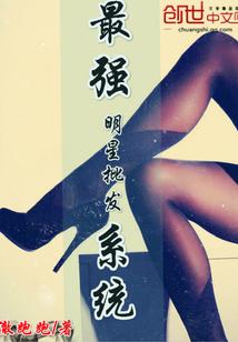嫁娶职业排行