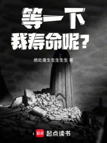 阴阳师转换权