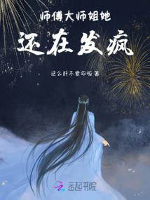 红色皮肤的鬼
