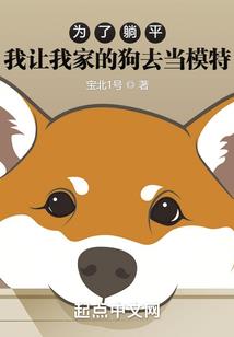我的世界拜师小说简介