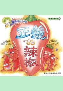 死亡骑士最好的装备搭配