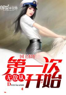 绝地求生仓鼠实锤视频