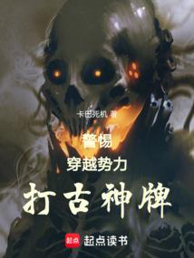 梦幻西游5神鼎怎么样
