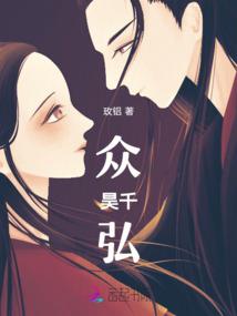 阴阳师 520盛典