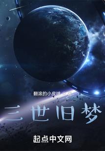 梦幻西游2生死劫视频