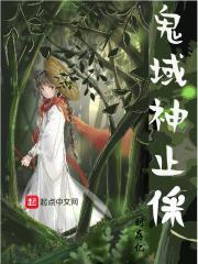 阴阳师二十章视频