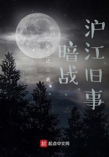 阴阳师鬼白使怎么样