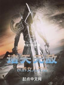 天刀手游冻伤
