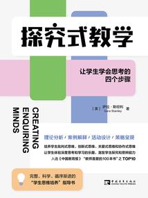 问道天然极品装备