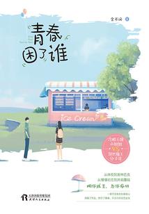 土属性的乌龟是什么