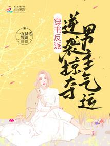 造型师荒野