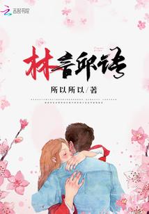 飞机买什么皮肤