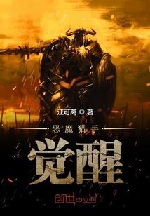 疯狂猎人游戏攻略