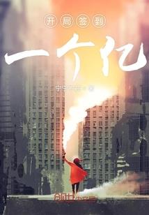 阴阳师偶像团