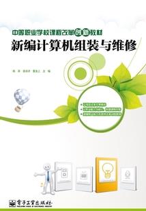 英招装备