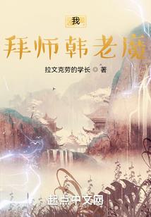 天刀手真武和神刀
