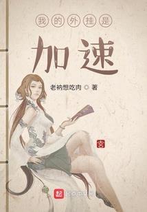 2001阴阳师迅雷