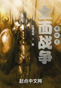 梦幻西游女装大佬买宝宝