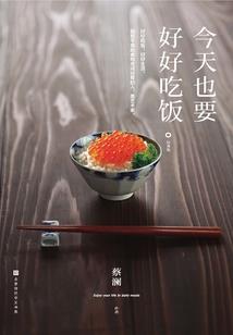 树区域游戏