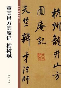 阴阳师80万预约