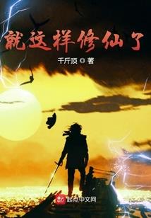牛魔边路输出装备