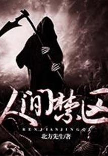 梦幻西游无级别老板在哪