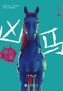 阴阳师录制