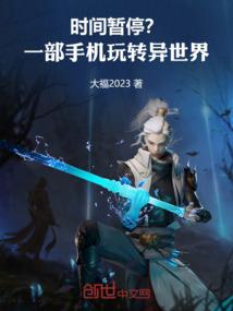 薄荷短剧破解版