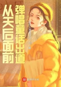 床边游戏桌