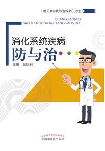 西施四美皮肤