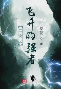 荒野行动 泣