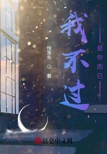 我的世界如何让地区平地